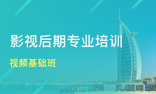 重慶北碚區攝影 攝像培訓機構哪家好 攝影 攝像培訓哪家好 攝影 攝像培訓機構學費 淘學培訓