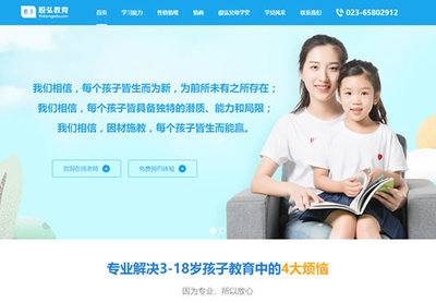 營銷型網站建設,營銷網站建設