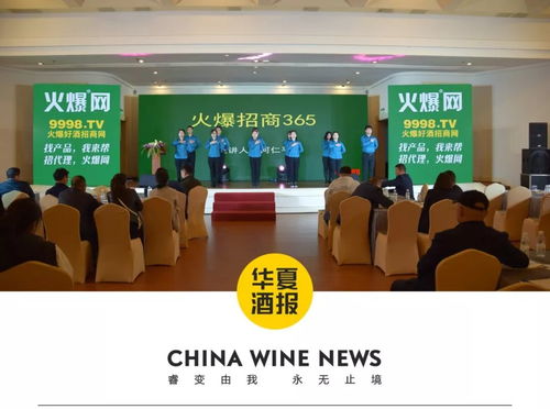 招商強助力, 火爆網 百屆春糖火爆開場