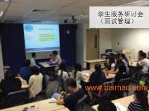 具有良好口碑的楷博高等教育學院招生上哪找 新加坡楷博學院留學咨詢,具有良好口碑的楷博高等教育學院招生上哪找 新加坡楷博學院留學咨詢生產廠家,具有良好口碑的楷博高等教育學院招生上哪找