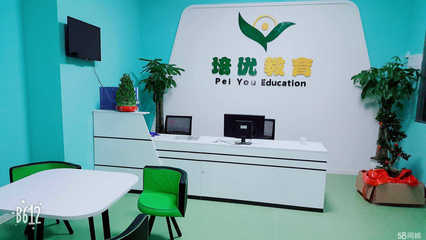 金寨培優(yōu)教育咨詢服務(wù)招聘信息_公司前景_規(guī)模_待遇怎么樣