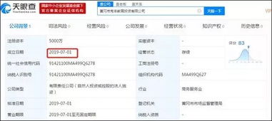 繼京東 華為 阿里之后,順豐也要進軍教育