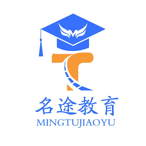 名途 重慶 教育信息咨詢服務