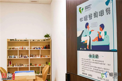 福田區未成年人保護服務中心揭牌,關愛未成年人成長