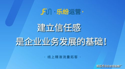 化妝品代工企業(yè)如何讓流量轉化 樂紛運營 搭建品牌曝光體系 客戶
