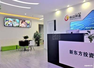 茂名市微思特教育信息咨詢服務