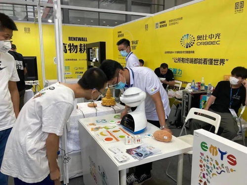 深圳動態丨中電智谷與合作伙伴攜新技術 新產品 新方案亮相中國電子信息博覽會