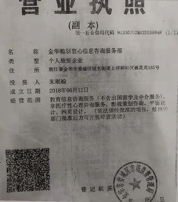 金華又有某小區補課被查處! 督查組突擊檢查!趕緊看