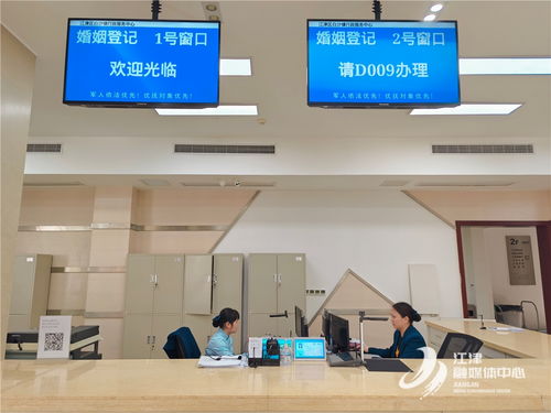 白沙鎮(zhèn)便民服務(wù)中心開通婚姻檔案查詢功能