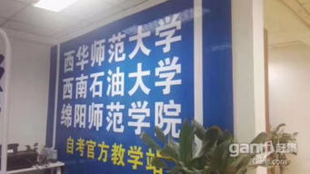 自貢成人學歷提升,自考網教電大專科本科咨詢