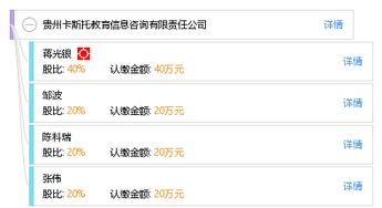 貴州卡斯托教育信息咨詢有限責(zé)任公司 專業(yè)服務(wù)，點(diǎn)亮求學(xué)與職業(yè)發(fā)展之路