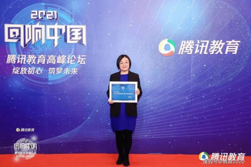 有錄網(wǎng)榮膺騰訊教育“2021年度影響力留學(xué)服務(wù)品牌” 專業(yè)、創(chuàng)新與影響力的三重奏